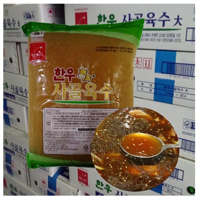 한우사골 냉면육수(벌크)-1박스(3.5kgx3팩)냉면 전문용, 3팩, 3.5kg