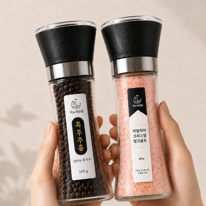 지노네상점 히말라야 크리스탈 핑크솔트 180g 통후추 그라인더 100g 세트, 1개