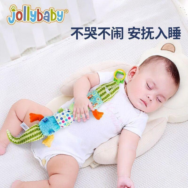 Jollybaby 安撫鱷魚玩偶 嬰幼兒安撫抱枕, 1個, 【安撫鰐魚】響紙款-身高尺