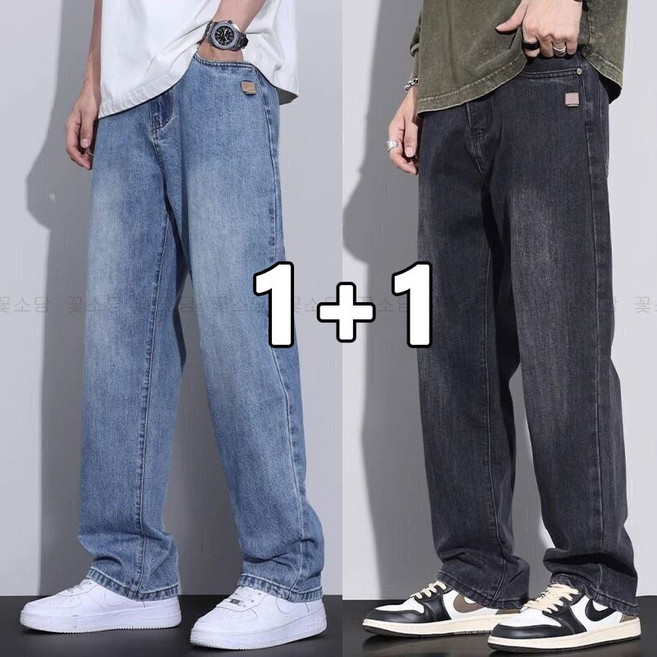 꽃소담 1+1 남자 세미와이드 청바지 봄 가을 캐주얼 연청 진청 블랙진 와이드 데님 팬츠 HXY26A48