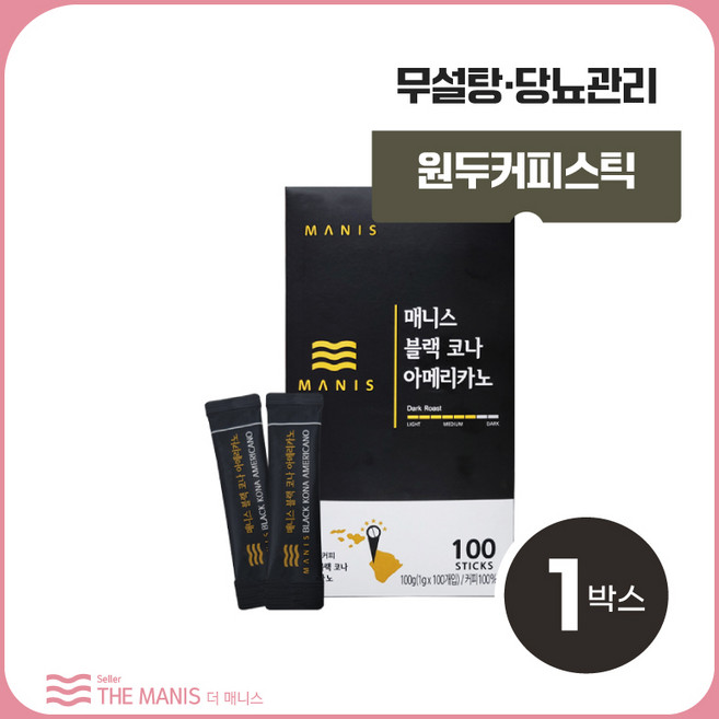매니스 블랙 코나 아메리카노 1box x 100 개입, 1개, 100개입, 1g