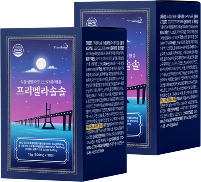 프리멜라솔솔 식물성 멜라토닌2mg 식약청 인증 nmn 수면 영양제 2개월, 2개, 30정