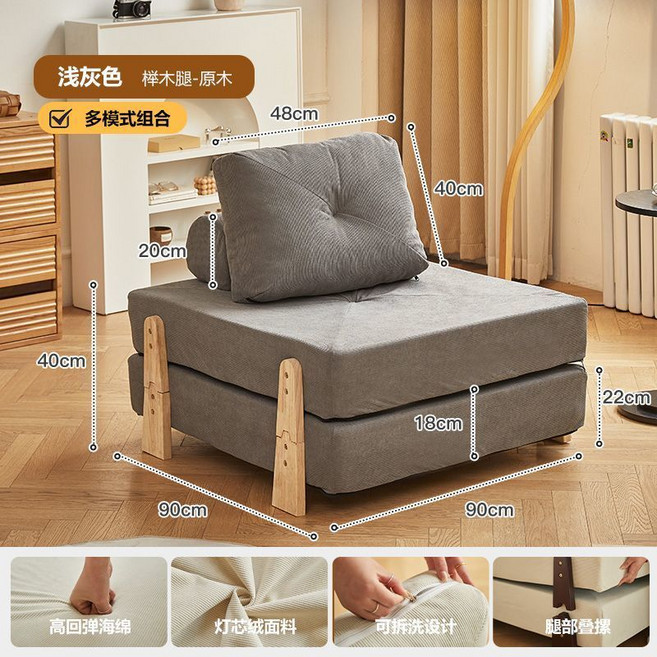 方塊沙發床 絨布沙發組合, 淺灰色【原木色腿】