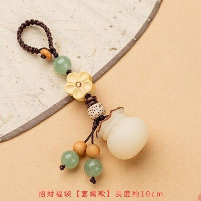 招財福袋掛飾, 招財福袋-鑰匙扣, 1個