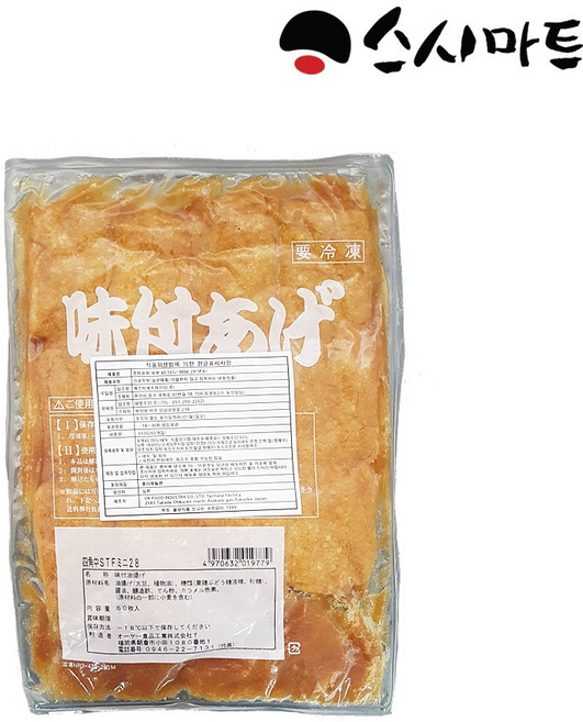 스시마트 초밥용 유부 미니, 1개, 650g