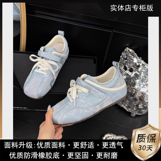 圖思龍 德訓鞋 女 時尚休閒運動鞋, 1個, 藍色【專柜版】38