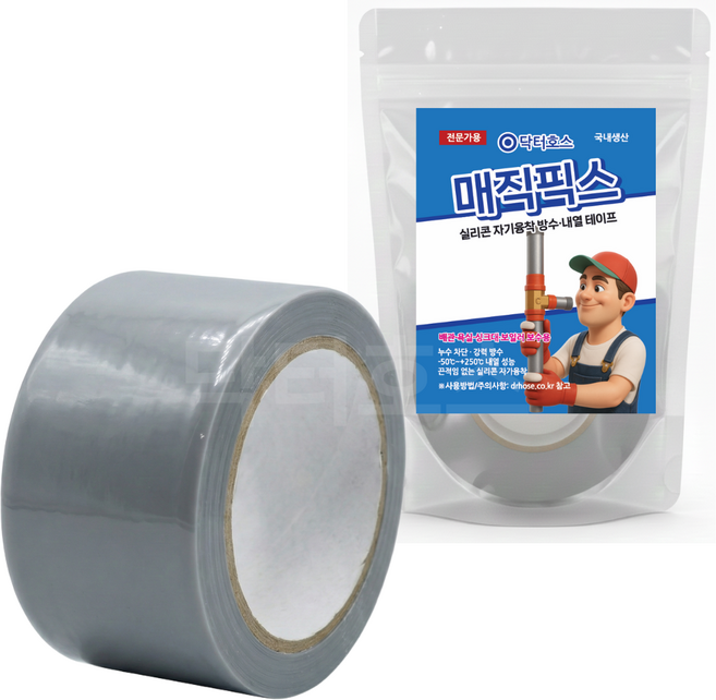 닥터호스 매직픽스 국산 자기융착 실리콘 테이프 회색 폭25mm x 1m, 1개