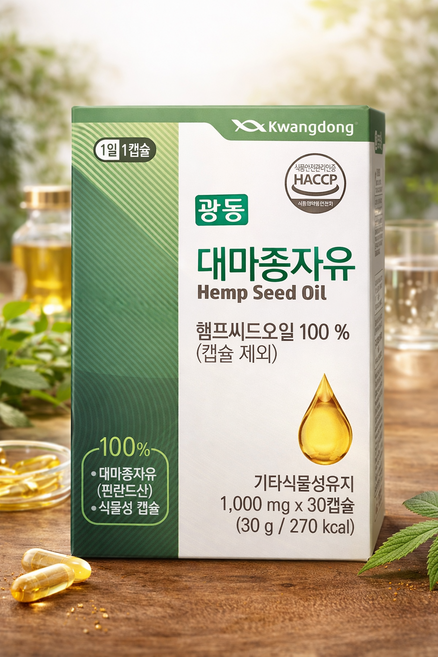 광동 대마종자유 hemp seed oil 30g, 30정, 1개