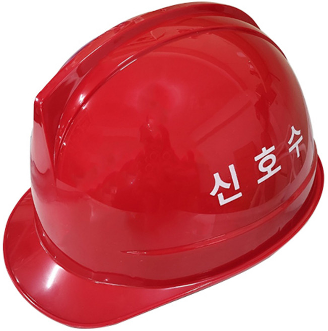 신호수 안전모 투구형 자동안전모 색상다양 스왈록아시아 택1, 미색, 1개