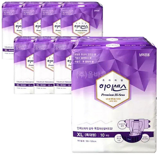 하이센스 와이드 매직테이프 (일반형) 특대형 10매x8팩 성인 겉기저귀, 10개입, 8박스