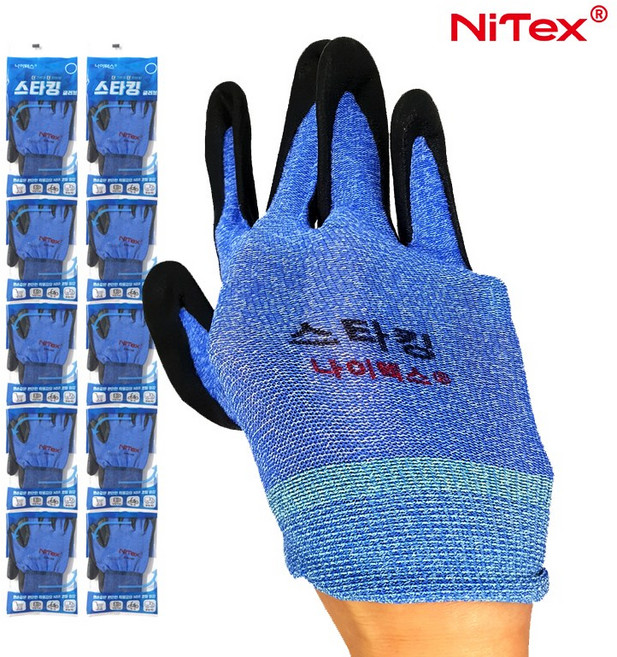 나이텍스 Lite-190 스타킹장갑 얇고 착용감 좋은 여름용 코팅 작업장갑, 블루, 10개