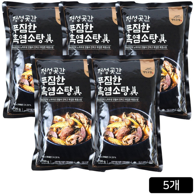 [홈쇼핑] 정성곳간 흑염소탕 진, 5개, 700g