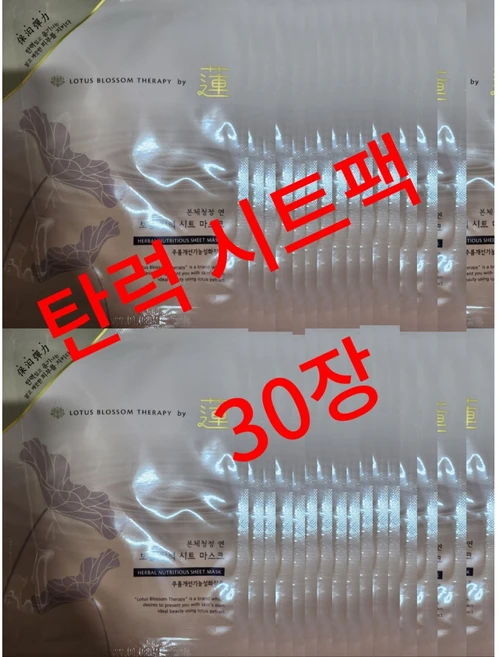 보율 탄력 시트 마스크팩 21ml 10매, 30개, 1개입 - 쿠팡
