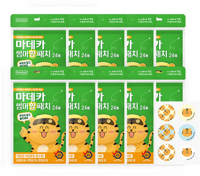 동국제약 썸머 향 패치 24매 여름 야외활동 필수템 유아 썸머패치 천연 아로마 오일사용 마데카 썸머패치, 10개