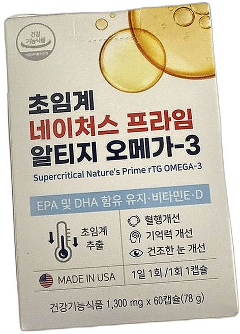 심혈관 건강 증진 오메가3 면역력 강화 뇌기능 개선 필수지방산 풍부 영양제 60정 1개