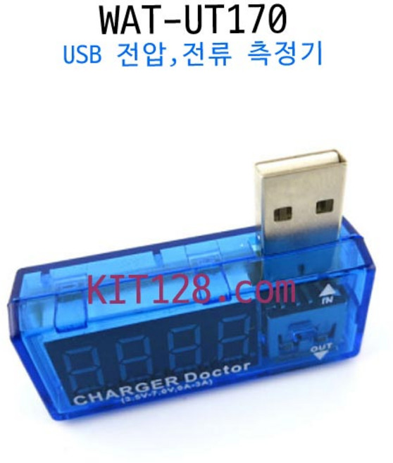[WAT-UT170] USB 전압 전류 측정기 테스터기/암페어 볼트 측정, 1개 단위, 1개