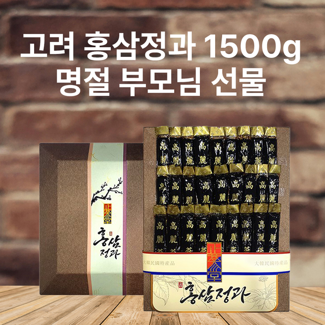 고려홍삼정과 1500g 홍삼정과 인삼정과 홍삼봉밀정과 홍삼진과 한뿌리홍삼 이바지 명절선물, 1개, 1.5kg