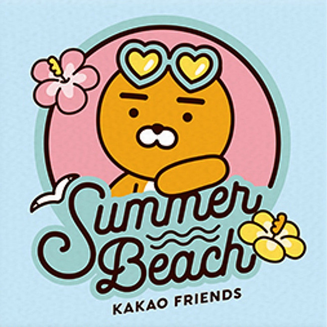 DIY 그림 그리기 카카오프렌즈 썸머비치 라이언 25x25, 없음, 1개