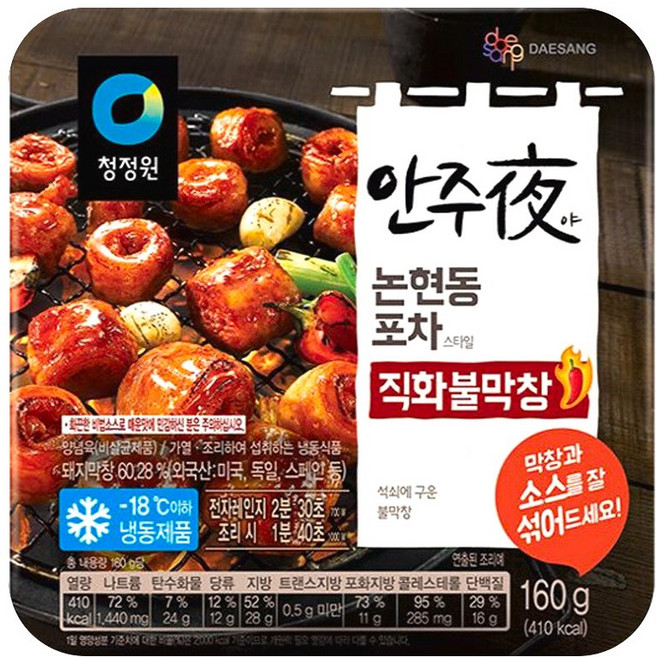 [냉동] 청정원 안주야포차 직화불막창 160g, 3개