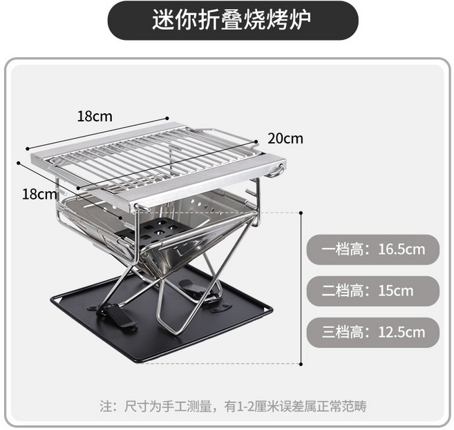 【無品牌】-戶外露營摺疊燒烤爐不鏽鋼便攜柴火爐多功能野營烤肉取暖