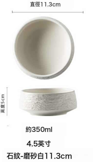 釉下彩陶瓷碗米飯碗吃飯碗早餐碗甜品小碗, 1個, 45英寸束口碗石纹白:如圖所示
