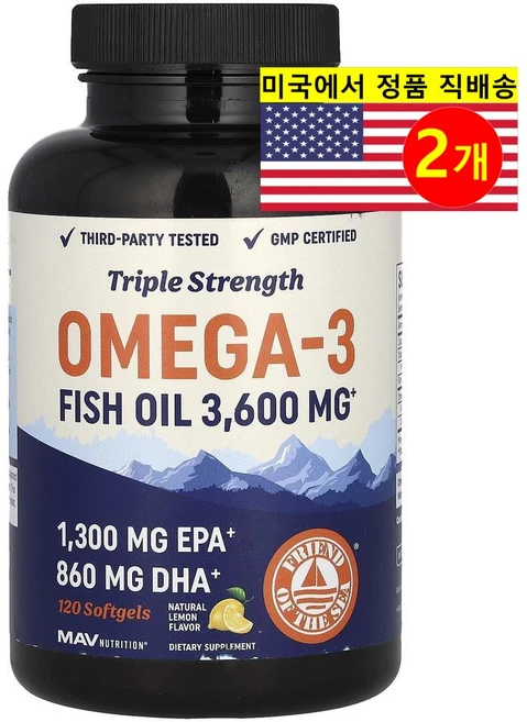 MAV Nutrition 마브 뉴트리션 프리미엄 오메가-3 피쉬 오일 천연 레몬향 120정, 2개 - 쿠팡