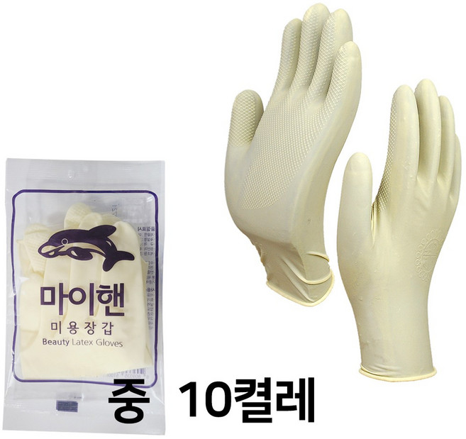 쎄라손 미용장갑, 10개