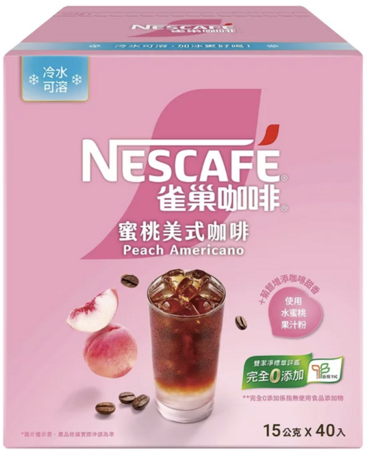 NESCAFE 雀巢咖啡 蜜桃美式咖啡 冷水可溶, 15g, 1箱, 40個裝