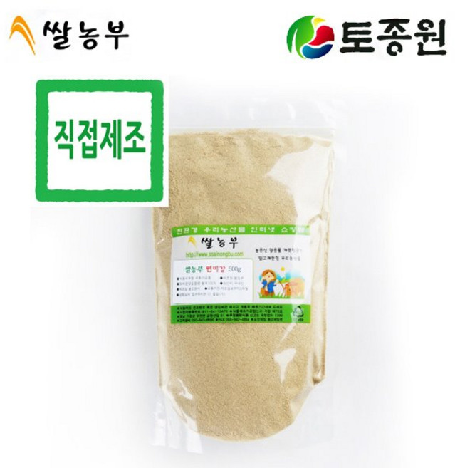 토종원 국내산 현미강 500g 4개