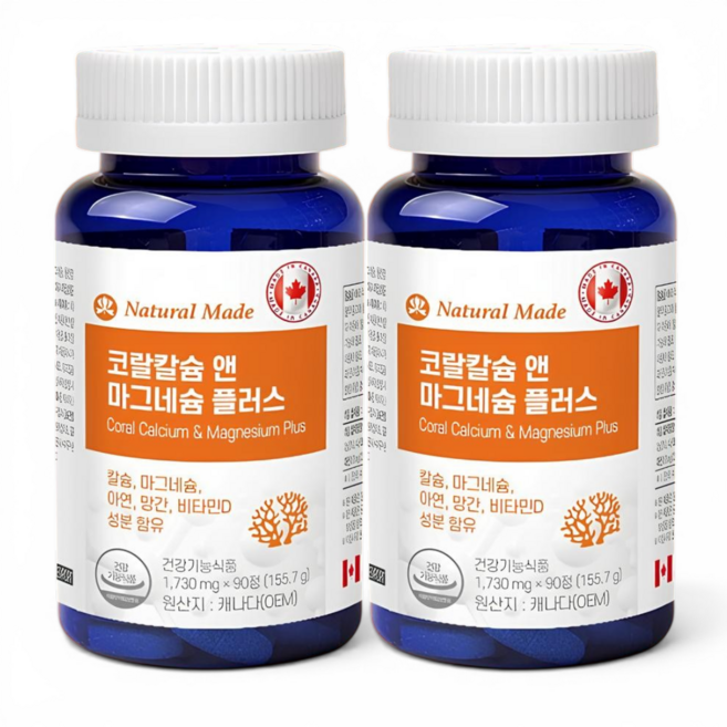 네츄럴메이드 캐나다 코랄칼슘앤마그네슘 비타민D 플러스 비소성 산호칼슘 칼마디아 마칼디, 2박스, 90정
