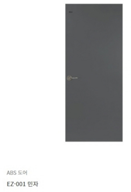 [ 방문+문틀교체시공] 예림이지도어 17종 / 5세트 교체 시(1짝당) / 전문가시공 / 예림이지도어 ABS재질 민판도어 시공 디자인/글라스 도어 (문틀포함) 문식이도어, 1개