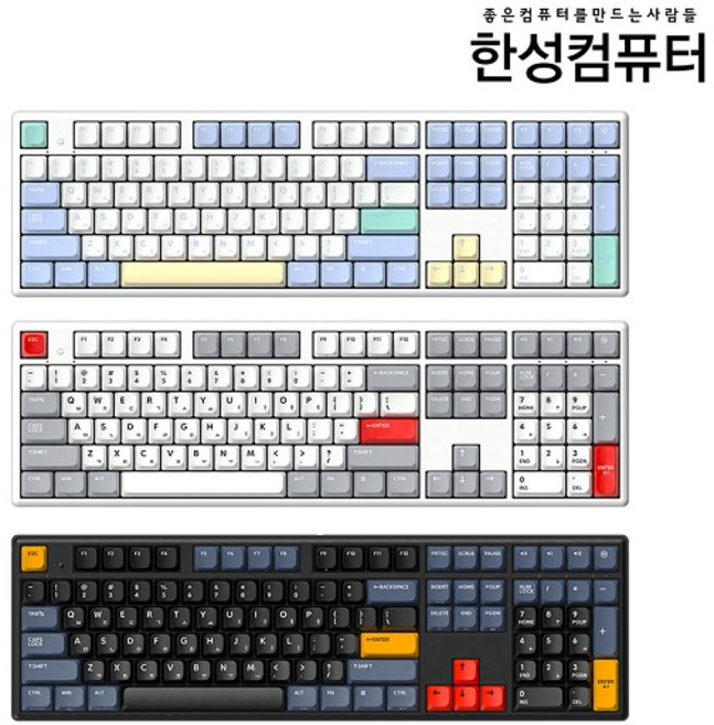 한성컴퓨터 GK898B PRO 동그리 8K 유무선 무접점 (VENUS NAVY 35g 45g)