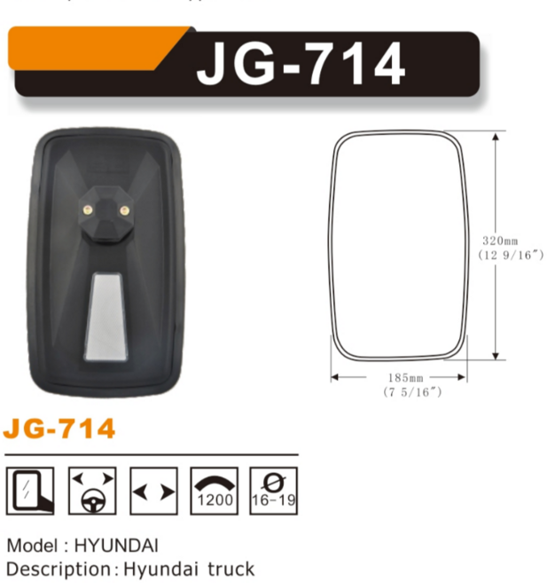 JG-714 중장비 현대 굴삭기 전기종 백미러(현대_백미러), 1개