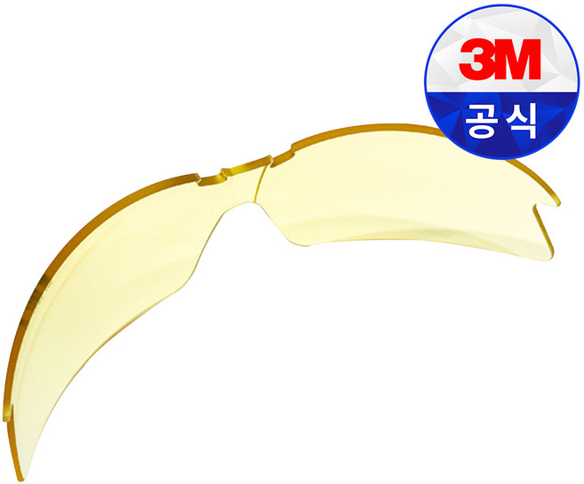 3M 보안경 AP306SG 노랑색 렌즈 교체 눈 보호 아웃도어 UV 차단 레저 김서림 방지 코팅 실내작업 선글라스, 1개