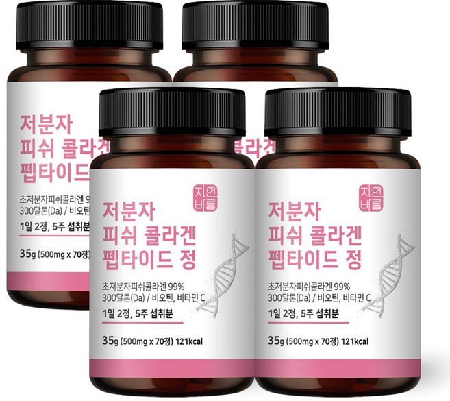 저분자 피쉬 콜라겐 펩타이드 300달톤 비오틴 비타민C, 70정, 4개