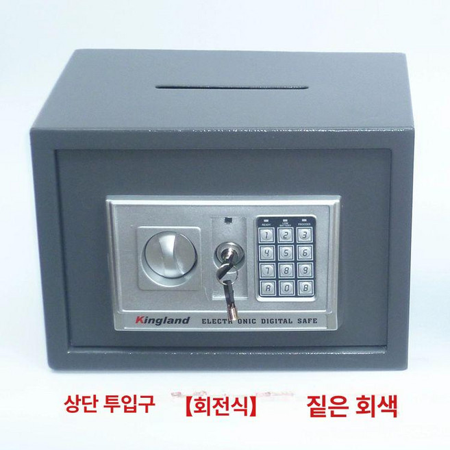 투입식 금고 돈통 동전 범일 현금보관함 가정용 잠금 대형 사무용 개인, 탑투 회전형 짙은 회색