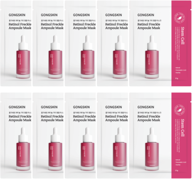 공스킨 줄기세포 레티놀 기미 앰플 마스크팩, 1개, 10개입