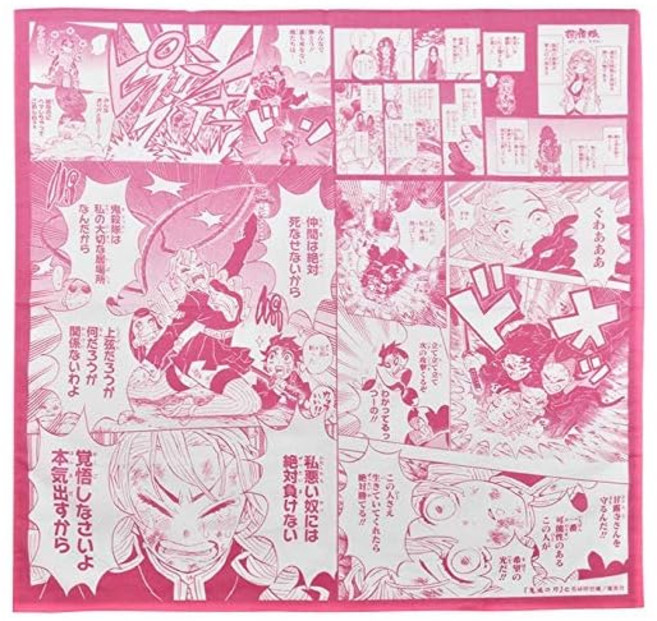 Kimetsu no Yaiba 귀멸의 칼날 칸로지 미츠리 손수건 점프샵 굿즈