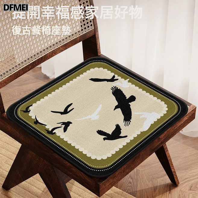 DFMEI 復古餐椅坐墊亞麻編制柔軟透氣防滑家用學生辦公室久坐椅子墊