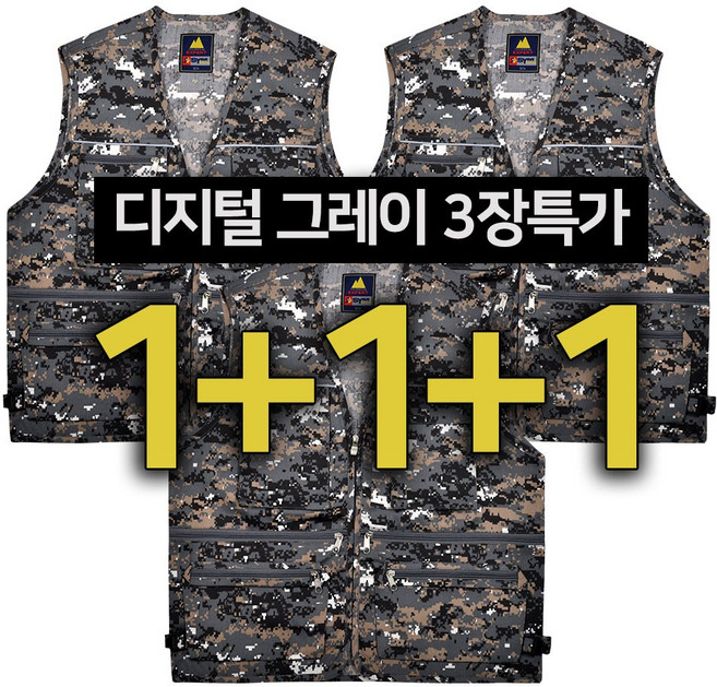 심비오즈 3장세트 남성 봄 가을 간절기 사계절 10색 건빵 면 TC 사계절 멀티 작업 주머니 조끼 반사띠 펜꽂이 단체복 낚시 등산 레져 배달