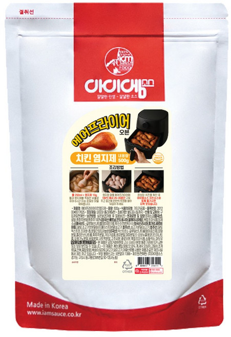 아이엠소스 에어프라이어치킨염지제 굽뗑 오븐치킨, 1개, 500g