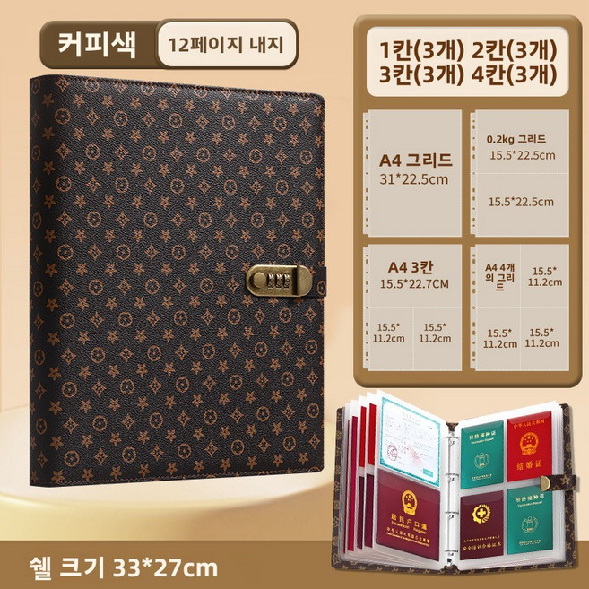 증명서 보관함 가족 여권파우치 가족 여권케이스 가족 여권지갑명품 가족 여권케이스가방 가족 여권지갑 일본 가족여행 가족 여권 가족사진 케이스 증명서 차단 가족여권파우치 가족 여권파우