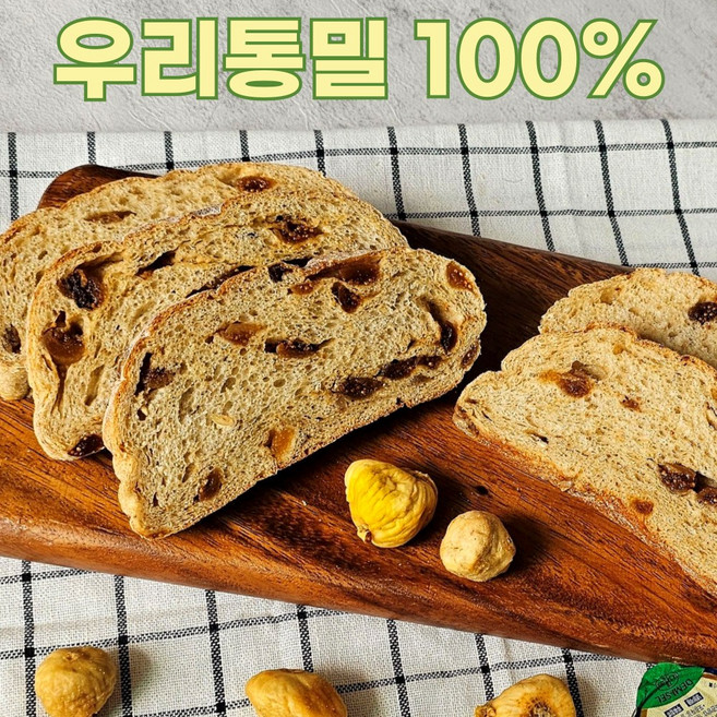 향연지 100프로 우리밀 무화과 치아바타 175g+건포도 호두 깜빠뉴 210g 통밀가루가 아닌 통밀원곡그대로 통밀빵