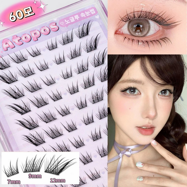 아토포스 노글루 여우 속눈썹 가닥 인조 속눈썹 7-12mm 글루가 묻어 있음 원터치 10줄 대용량, 1개, 블랙