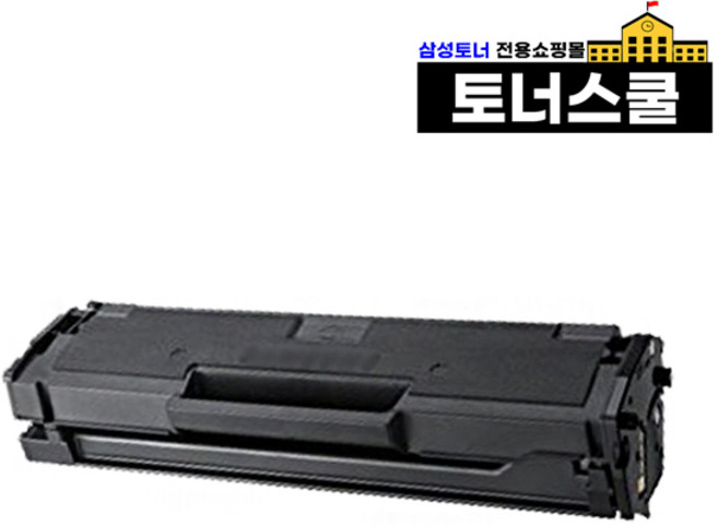MLT-D111S SL-M2079F SL-M2073FW SL-M2027 삼성 호환 재생토너, MLT-D111S 대용량, 1개