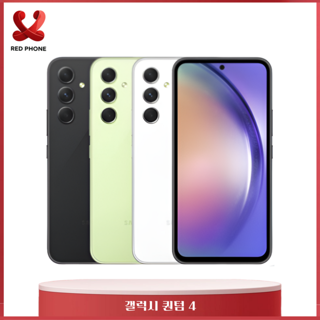 [누리와] 모든통신사O 약정X 삼성전자 갤럭시 A54 퀀텀4 중고폰 공기계 알뜰폰 유심옮기면개통 SM-A546, 128GB, 0 단기사용 최상급_라임