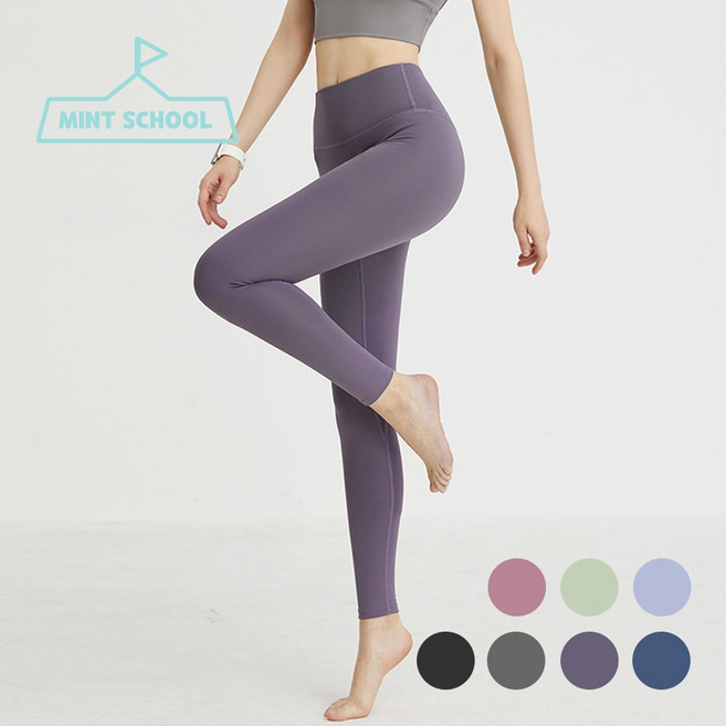 민트스쿨 하이웨스트 와이존 프리 레깅스 노와이존