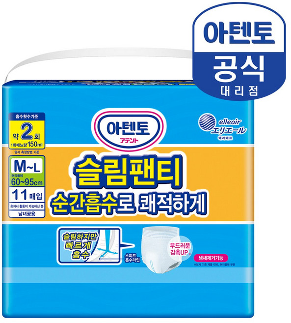 아텐토 슬림팬티 성인용기저귀 남녀공용, 중형, 1개, 11개입