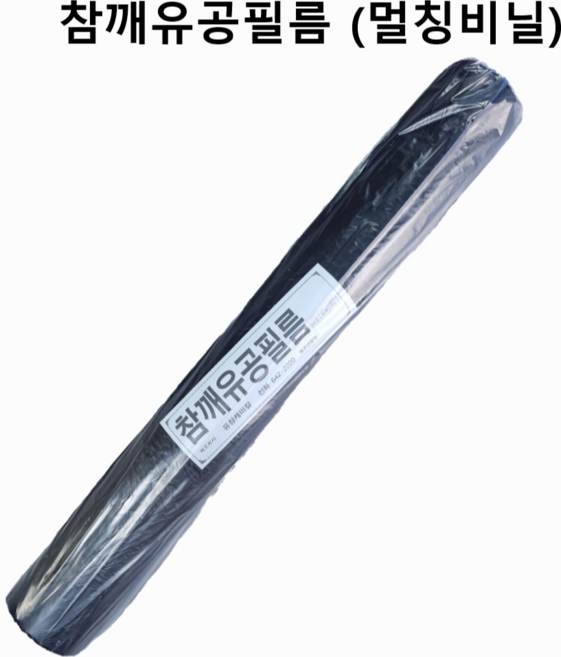 참깨유공비닐 흑색 멀칭비닐, 폭100cm 길이500m, 1개