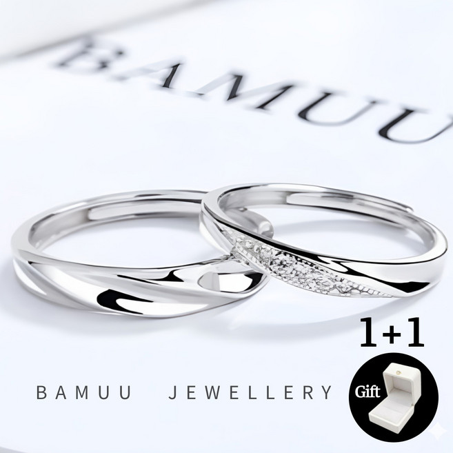 BAMUU 1+1 은반지 커플링 14K 도금 반지 크리스마스 선물 발렌타인데이 화이트데이 선물